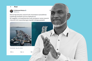 މުއިއްޒުގެ ކުރީގެ ޕޯސްޓެއް އަލުން ތިލަވެ ފާޑުކިޔުން އޮހެނީ