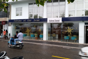 ކަސްޓަމްސް ލިސްޓުގެ އެންމެ ކުރީގައި ސަލްޓަންސް އޮފް ދަ ސީސް 