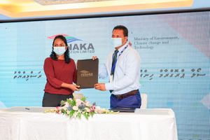 ނެޓް ޒީރޯ ގައުމަކަށް ހެދުމަށް ހޯމް ސޯލާ ޕްރޮގްރާމް ފެނަކައަށް