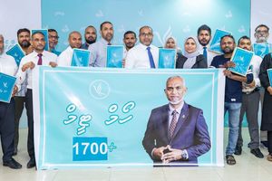 ވަގު ފޯމު ހުށަހެޅި ކަމަށް ޕީއެންސީން އެއްބަސްވެއްޖެ