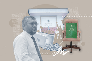 ދައުލަތުގެ ނިޒާމީ އިންތިޒާމާ މެދު އަލުން ވިސްނަންޖެހިފައި