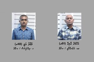 އާއްޓެ އާއި މުއާޒް ވެސް ޝަރީއަތް ނިމެންދެން ބަންދުކޮށްފި