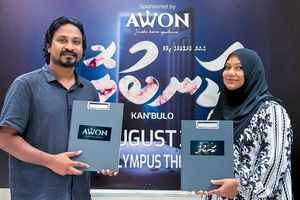"ކަނބުލޮ" ގެ ފުރަތަމަ ސްޕޮންސަރަކަށް އެވޯން ހަމަޖައްސައިފި 