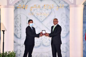 ހާއްސަ އިނާމަށް ކުރިމަތިލާން އާދިއްތަ ދުވަހު ހުޅުވާލަނީ
