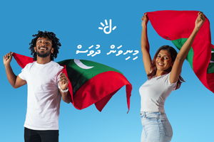 މިނިވަން ދުވަހާ ދިމާކޮށް އަންލިމިޓެޑް ޑޭޓާ ލިބޭ ޕްރޮމޯޝަނެއް