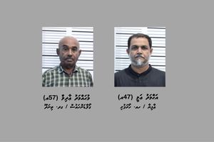 40 ކިލޯގެ ޑްރަގް މައްސަލަ: ދެ މީހަކު ހައްޔަރުކޮށްފި 