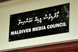 ދިޔަވަރުން ފަތުރާ ހަބަރުތަކަށް ސަމާލުވޭ: މީޑިއާ ކައުންސިލް