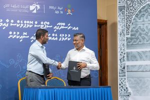 އެމްއޭސީއެލްއާ މި ފަހަރު ހަވާލުކުރީ ކުޅިވަރު ކޮމްޕްލެކްސްއެއް