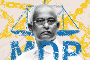 ކޯލިޝަނާއި ޕާޓީ ރޫޅުމުގެ ސަގާފަތް: ރައީސް ސޯލިހަށް ގެއްލުނީ ޕާޓީ