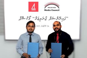 ބީއެމްއެލްއިން ފައިނޭންޝަލް ޖާނަލިޒަމް ވޯކްޝޮޕެއް ހިންގަނީ