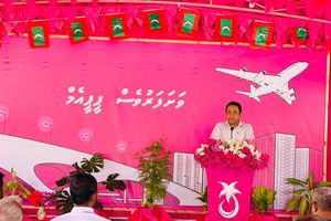 ސަރުކާރު ފިރިހެން ވާންޖެހޭ: ޔާމީން