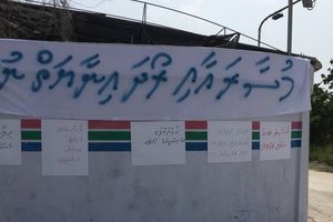 ކުޅުދުއްފުށީގެ ފެނަކަ މުވައްޒަފުން އިހުތިޖާޖުކޮށްފި