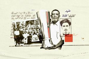 މުޅި މާލެ އާޝޯހުކޮށްލި އައްޑޫ ޑީއެންސީގެ ރީތި ކުޅުން