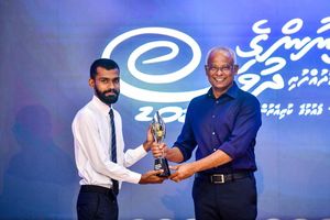 ޔޫތު އެވޯޑް "އަދަދު" ގެ ނާޒިމް ހާސިލްކޮށްފި