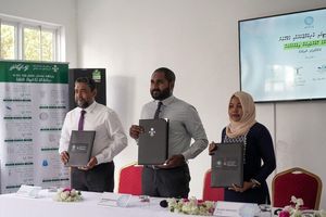 ރައްޔިތުންގެ ހޭލުންތެރިކަން އިތުރުކުރުމަށް އެއްބަސްވުމަށްކަށް