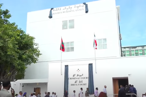 ކްރިމިނަލް ކޯޓާއި ޑްރަގް ކޯޓުގެ އައު އިމާރާތް ހުޅުވައިފި