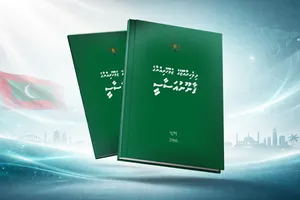 ޖަވާހިރުވާދީ އިލްޔާސްގެ ގަލަމުން؛ ދުސްތޫރީ ނިޒާމު ފުނޑާލިޔަ ނުދޭށެވެ!