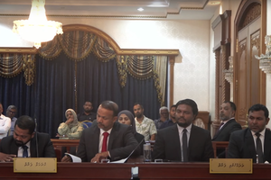 ގާނޫނު އަސާސީއަށް ބަދަލު ގެނައުން: އިތުރު އަޑު އެހުމެއް މާދަމާ