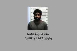 ފުވައްމުލަކުން ގިނަ އަދަދެއްގެ ޑްރަގާއެކު ދެ މީހުން ހައްޔަރުކޮށްފި 