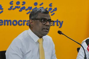 ޑިސްކޮލިފައިކުރި އެންމެންނަށް އެމްޑީޕީން ފްލެޓް ދޭނެ