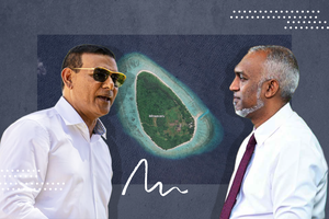 ބަދަލު ދިނުމަކާ ނުލައި ސިޔާމް އަތުން މިނާވަރު އަތުލަނީ