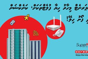 ހިޔާ ފްލެޓްތަކަށް އުރީދޫ ސުޕަނެޓް ގުޅައިދިނުން އަދި ރައުޓާ ހިލޭ!