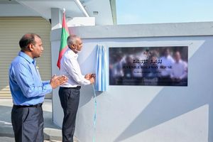 މި ސަރުކާރުން އުވައިލި ހޯރަފުށީ ހާފްވޭ ހައުސް ހުޅުވައިފި