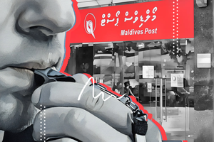 ޕޯސްޓުގެ މުވައްޒަފު ވަކިކުރީ ބަދަލުހިފަން: ވިސިލްބްލޯވާ ޔުނިޓް