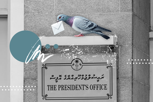 ކޮތަރު މެދުވެރިކޮށް ސިޓީ ފޮނުވި ޒަމާނުގައިވެސް އެ ސިޓީ ރައްދުވެ އެވެ. 
