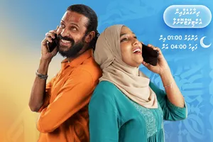 ދިރާގުން ކޮންމެ ރެއެއްގެ ތަރާވީސް ދަމަށް އަންލިމިޓެޑް ޑޭޓާ