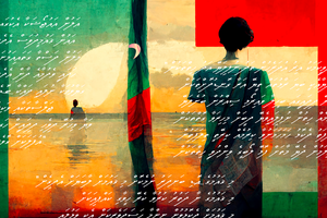 ޝާޢިރުންގެ ގަލަމުން ޤައުމުގެ ނިދާ