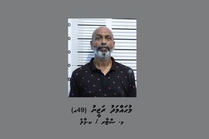 އެމްޑީޕީ ހަރުގެއަށް ގެއްލުންދިން މީހަކު ހައްޔަރުކޮށްފި