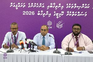 މުއްދަތު އިތުރުކުރަން އެދުމުން އިތުރުކުރީ ކުރިމަތިލެވޭ ވަގުތު
