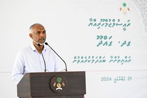 ގަމުގައި އިންވެސްޓް ކުރަން ކުރި އިއުލާނު ބާތިލްކުރަން އަންގައިފި