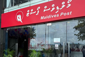 ޕޯސްޓުގެ ވެރިން ހިންގާ ކޮރަޕްޝަންގެ މައްސަލަތައް އޭސީސީއަށް 