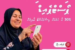 އުރީދޫން އިސްރަށްވެހިންގެ ޕޯސްޓުޕެއިޑް ޕުލޭން ތައާރަފްކޮށްފި