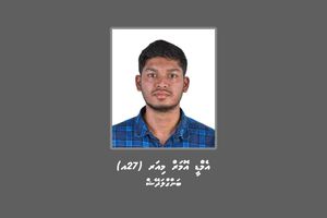 ބިދޭސީއަކު ގެއްލިގެން ހޯދަން ފަށައިފި
