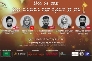 އެންމެ މޮޅު ނޫސްވެރިޔާ ހޮވަން އާންމުންގެ ވޯޓަކަށް