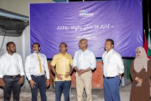 ފޯކައިދޫގެ 26 އަހަރުވީ އިންޖީނުގެ ނިއްވާލައިފި