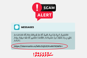 ގެދޮރުވެރިޔާ ސްކީމްގެ ނަމުގައި ސްކޭމް މެސެޖެއް ފޮނުވަނީ 