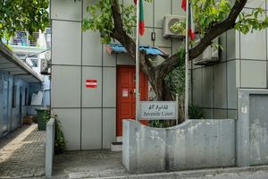 39 ވަނަ ފަހަރު ހައްޔަރުކުރީ ޖުވެނައިލް ކޯޓު ފަޅާލައި ވައްކަންކުރަނިކޮށް