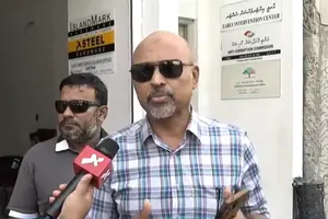 ބިން ހިއްކުމުގެ މަޝްރޫއުތަކުގެ މައްސަލަ އޭސީސީއަށް 