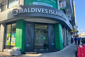 އެމްއައިބީގެ މާލެ ބްރާންޗް ބިޒްނަސް ބޭންކިންއަށް ހާއްސަކޮށްފި