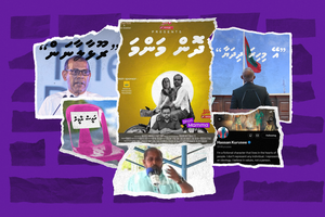 2023ގެ ސޯޝަލް މީޑިއާގެ ޓްރެންޑުތައް