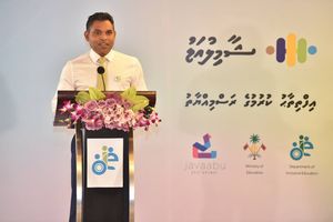 ތާނަ އަޑުއެހޭނެ އެޕްލިކޭޝަނެއް ލޯފަން ކުދިންނަށް ތައާރަފްކޮށްފި