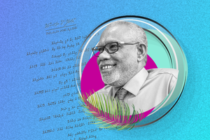 ވާދަވެރިންނަށް އަބްދުއްރަޙީމްގެ ނަސޭހަތްތަކެއް، ރީތި ޅެމަކުން!