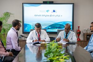 ފައިނުގައި އެއާޕޯޓު އަޅަން އެމްޓީސީސީއާ ހަވާލުކޮށްފި