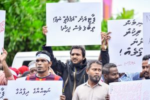 ނަފުރަތުގެ ބިލާމެދު އަދިވެސް ދެބަސްވުން