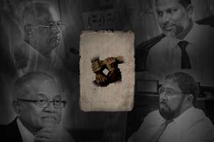 ސަރުކާރު ކޯލިޝަން މިހާރު އޮތީ ހަމައެކަނި ކަރުދާހުގައިތަ؟