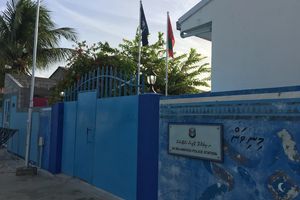 މިލަންދޫ ފުލުހުންގެ އެކައުންޓަށް ފައިސާ ޖަމާކުރި މައްސަލައެއް